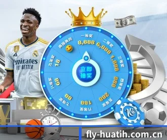 fly-huatih.com.cn APP 深度功能 - hth