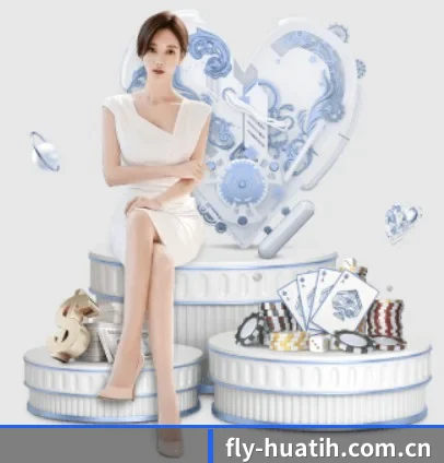 fly-huatih.com.cn APP（hth）
